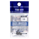 釣研(Tsuriken) センター固定ガン玉 G8 メール便
