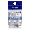 釣研(Tsuriken) センター固定ガン玉 G6 メール便