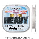 シマノ(SHIMANO) メタキング ヘビー 12m 0.15号 ホワイト LG-A11T メール便