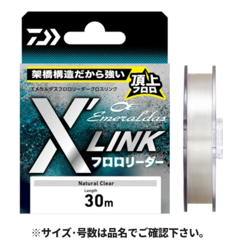 樂天商城 - ダイワ(Daiwa) エメラルダス フロロリーダー X’LINK 30m 2.5号 ナチュラル メール便