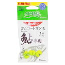 フジワラ(FUJIWARA) NUEVO ゴムコートガン玉鮎用 1号 レモンイエロー メール便