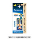 パナソニック 乾電池エボルタ単4形2本パック LR03EJ/2B メール便