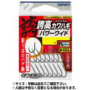オーナー(OWNER) 誇高カワハギ パワーワイド 9号 No.16493 メール便