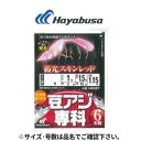 豆アジ専科 蓄光スキンレッド 太ハリス 6本鈎1セット 針0.5号-ハリス1号 HS387 メール便