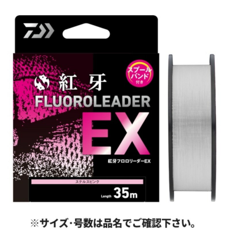 樂天商城 - ダイワ(Daiwa) 紅牙 フロロリーダーEX 35m #5 ステルスピンク