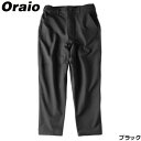オールシーズン着用可能なテックパンツ。
