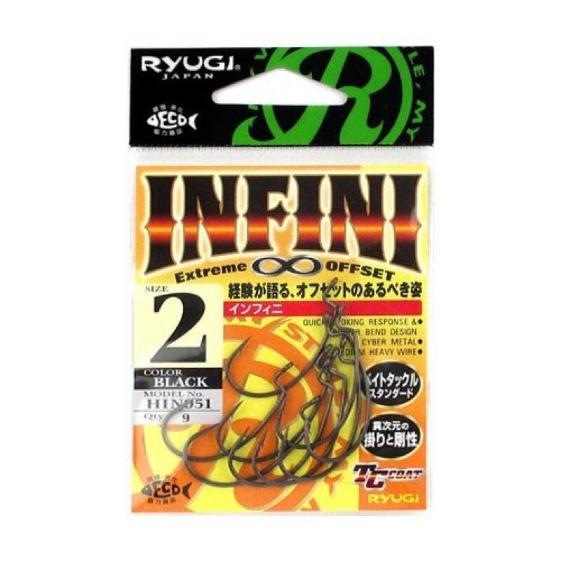ささめ針(SASAME) リューギ インフィニ HIN051 #2 ブラック メール便