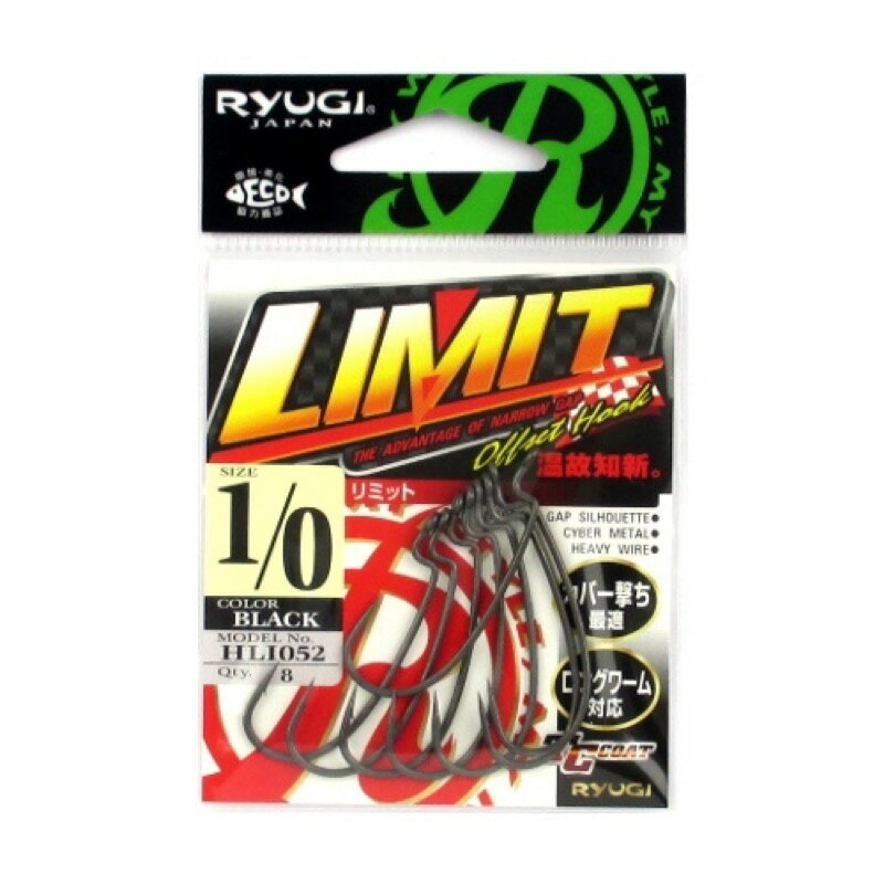 ささめ針(SASAME) リューギ リミット HLI052 #1/0 ブラック メール便