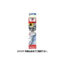 オーナー(OWNER) 糸付 サヨリ専用 針3.5号-ハリス0.8号 赤 メール便