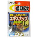 ささめ針(SASAME) ローリング付エギスナップ P-357 L メール便