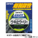 オーナー(OWNER) FP-30 ウキ止めウーリー ピンク 81111 メール便