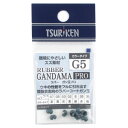 釣研(Tsuriken) ラバーガン玉PRO G5 カラータイプ 青 メール便