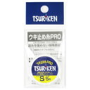釣研(Tsuriken) ウキ止め糸PRO 5m S メール便