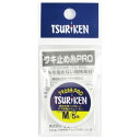 釣研(Tsuriken) ウキ止め糸PRO 5m M メール便
