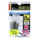 厳選魚皮 鱗ケイムラ サバ皮 P268 38mm #1 ブラック メール便