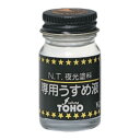 東邦産業(TOHO,inc.) 夜光塗料専用うすめ液 B/P