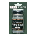 東邦産業(TOHO,inc.) 特製うるし専用うすめ液 B/P