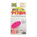 東邦産業(TOHO,inc.) 発光玉ソフト8H ピンク 1号 メール便