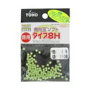 東邦産業(TOHO,inc.) 発光玉ソフト8H徳用 グリーン 1号 メール便