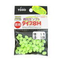 東邦産業(TOHO,inc.) 発光玉ソフト8H徳用 グリーン 5号 メール便