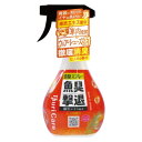つりケア 魚臭撃退 消臭スプレー 300ml