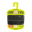 松柴吉保商店(イカリ印) ヘッダー付竿巻糸 2号中 黒 メール便