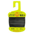 松柴吉保商店(イカリ印) ヘッダー付補修糸 太 黒 メール便
