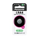 パナソニック アルカリボタン電池 LR44 メール便
