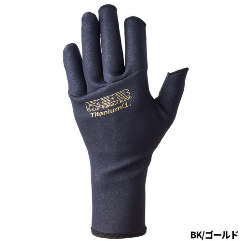 双進(SOSHIN) RBB タイタニュームグローブHS ll L BK/ゴールド 7735 3本切 メール便