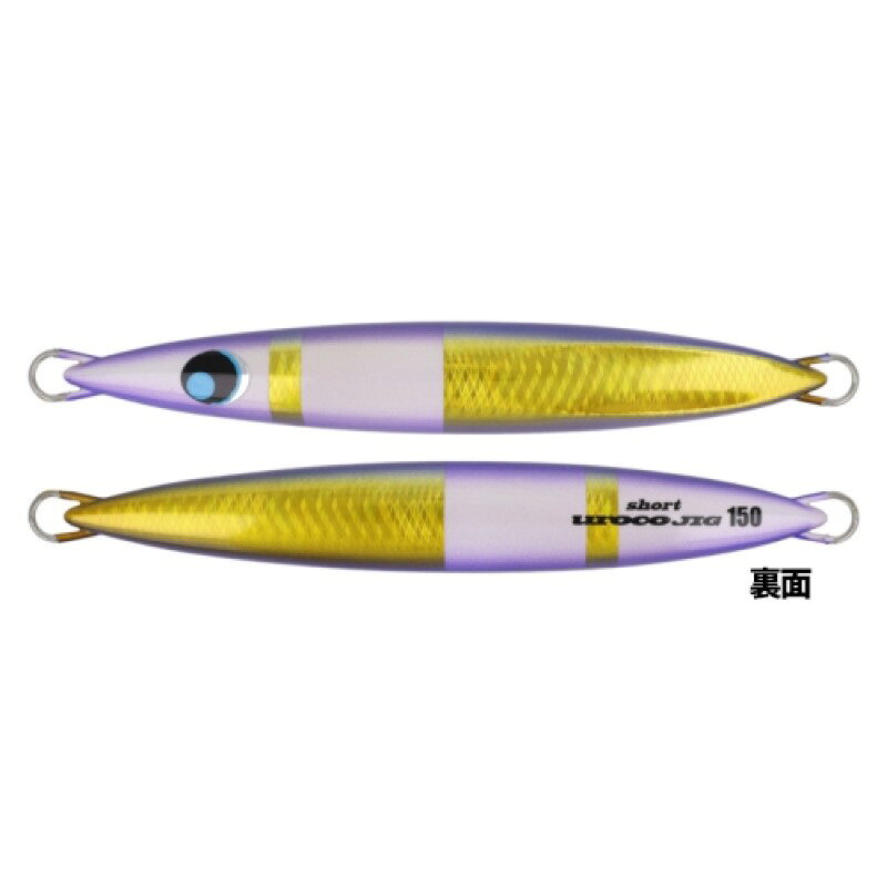樂天商城 - ウロコ(uroco) ウロコジグ ショート ヒロトモデル 10th 150g #260G パープルゴールド/DHG メール便
