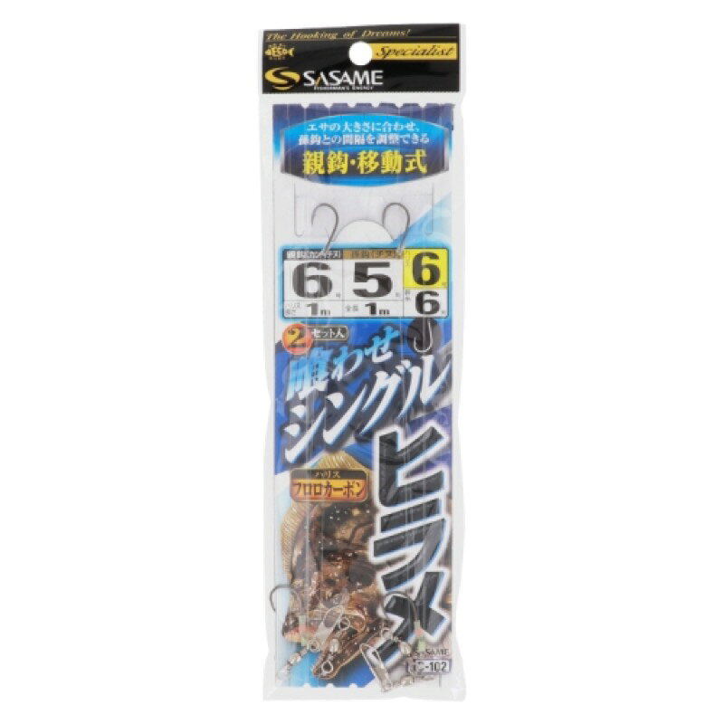 Rakuten - ささめ針(SASAME) 船ヒラメ(喰わせシングル) 親針6号/孫針5号-ハリス6号 C-102 メール便