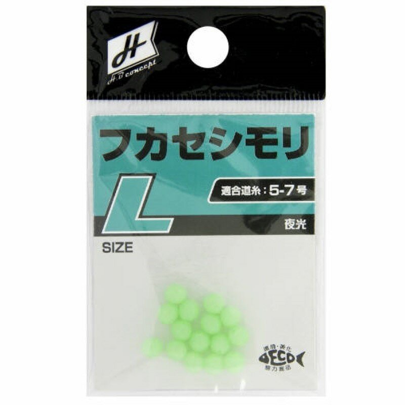 タカミヤ(TAKAMIYA) フカセシモリ 楕円 L 夜光 H.B concept メール便