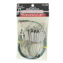 カザックス(KAZAX) ワンタッチストリンガー メール便