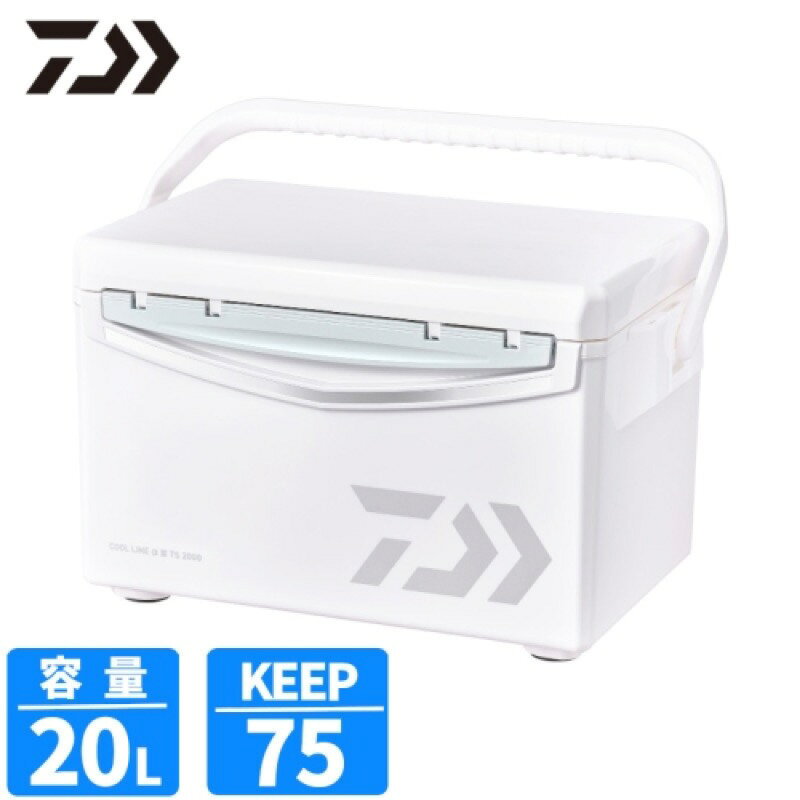 ダイワ(Daiwa) クールラインαIII TS 2000 20L パール クーラーボックス