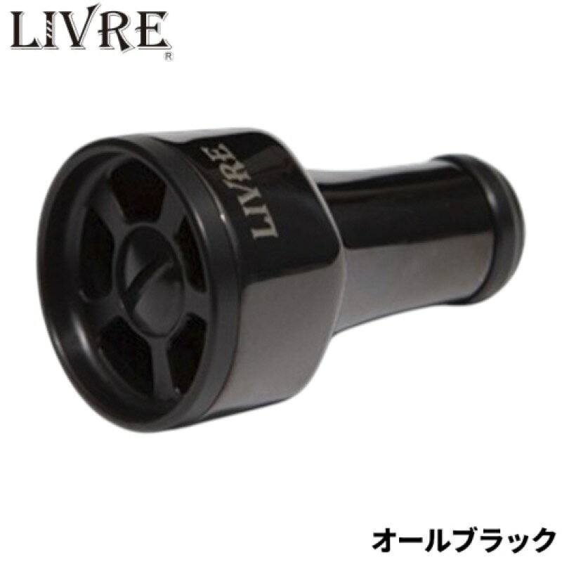 商品説明【リブレ/LIVRE】超軽量わずか7.6gITEM INFORMATIONカラーオールブラックソルト対応/淡水専用ソルト対応自重7.6g対応機種(シマノ) ハンドルノブA交換可能、(ダイワ) ハンドルノブS交換可能JAN4582646007774