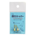 マルエム 流れストッパー No.155-1 S メール便