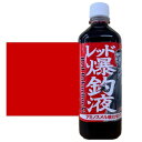 ブレーン 押江込蔵 レッド 爆釣液 600g