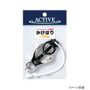 アクティブ(ACTIVE) かけはり メール便