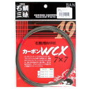 ダイヤフィッシング BAN・石鯛三昧 石鯛用WIRE カーボンWCX 7×7 10m #44/7×7 メール便