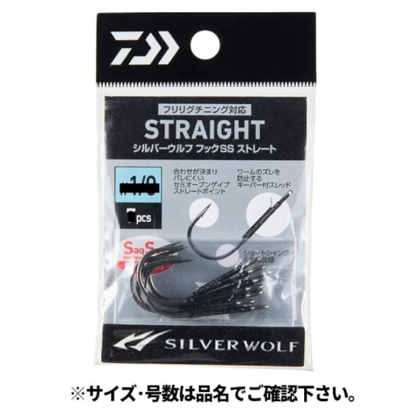 樂天商城 - ダイワ(Daiwa) シルバーウルフ フックSS ストレート #1/0 メール便