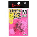 イシナダ釣工業(ISHINADA) イカメタル ナイススナップ M ブラック I-04 メール便