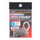オッズ(ODZ) ボリュームパック ステンレススプリットリング OS-14 3号 メール便
