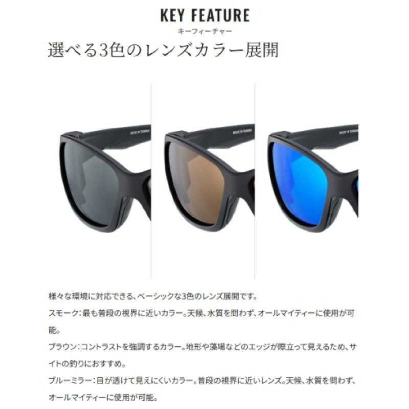 シマノ(SHIMANO) フィッシンググラス01 マットブラック/スモーク UJ-032Y