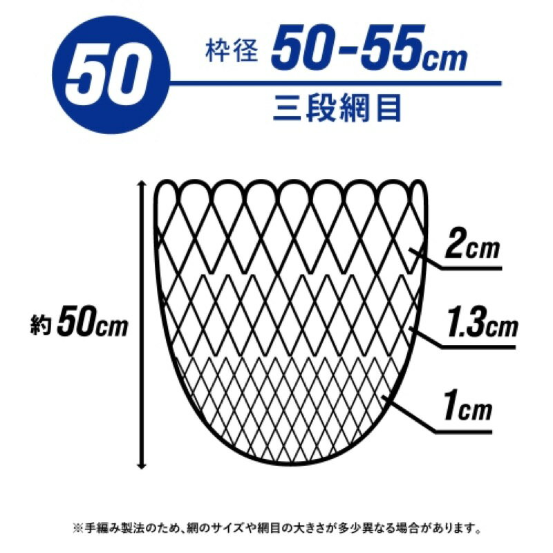 ߥ(TAKAMIYA)   50cm