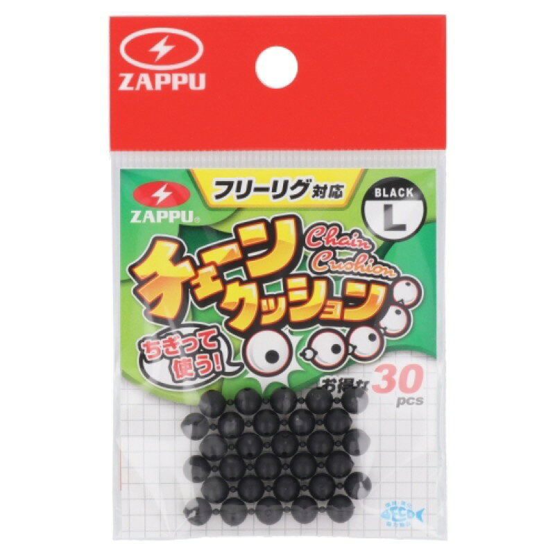 Rakuten - ザップ(ZAPPU) チェーンクッション L ブラック メール便
