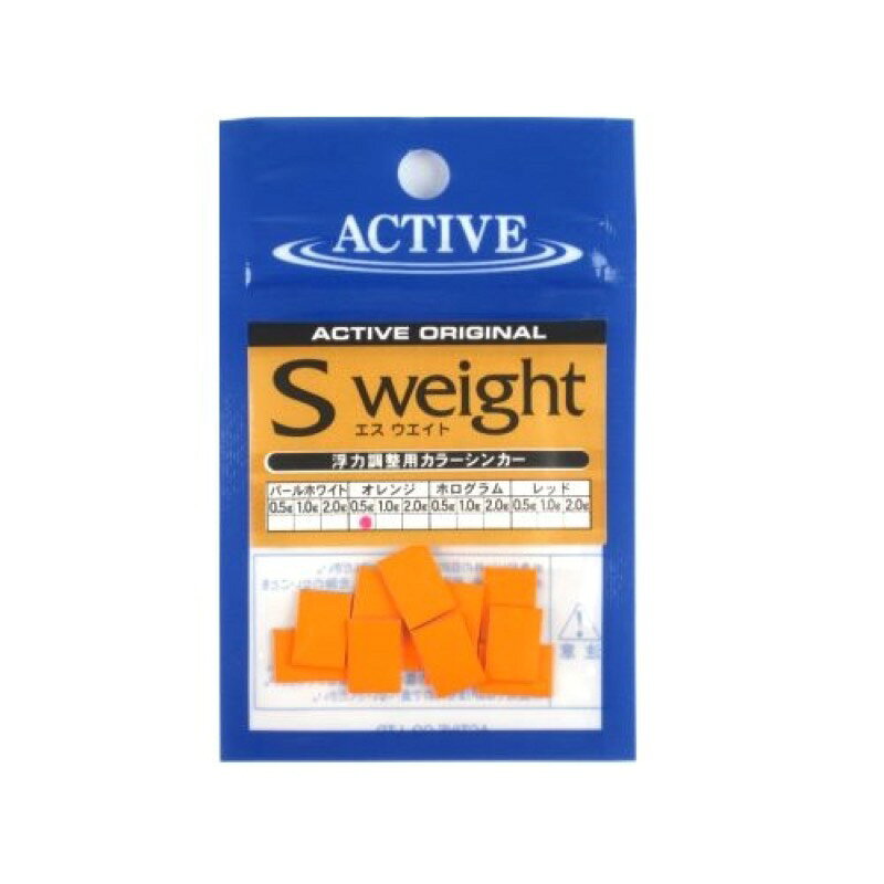 Rakuten - アクティブ(ACTIVE) エス ウエイト 0.5g オレンジ メール便