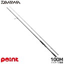 ダイワ(Daiwa) 25 スカイハイ 100M(4)