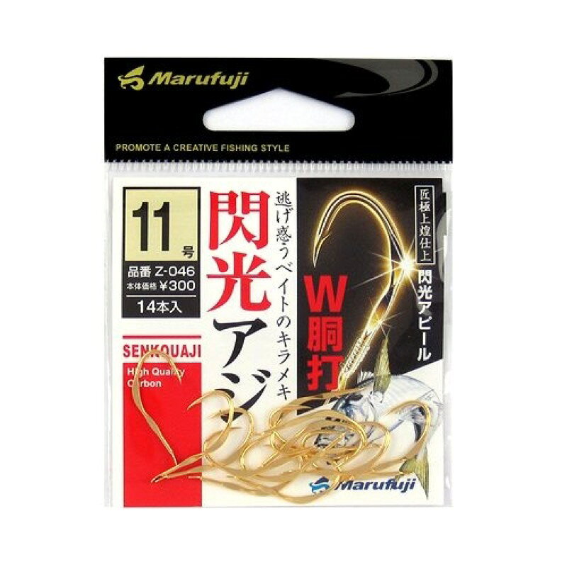 Rakuten - まるふじ(Marufuji) 閃光アジ Z-046 11号 金 メール便