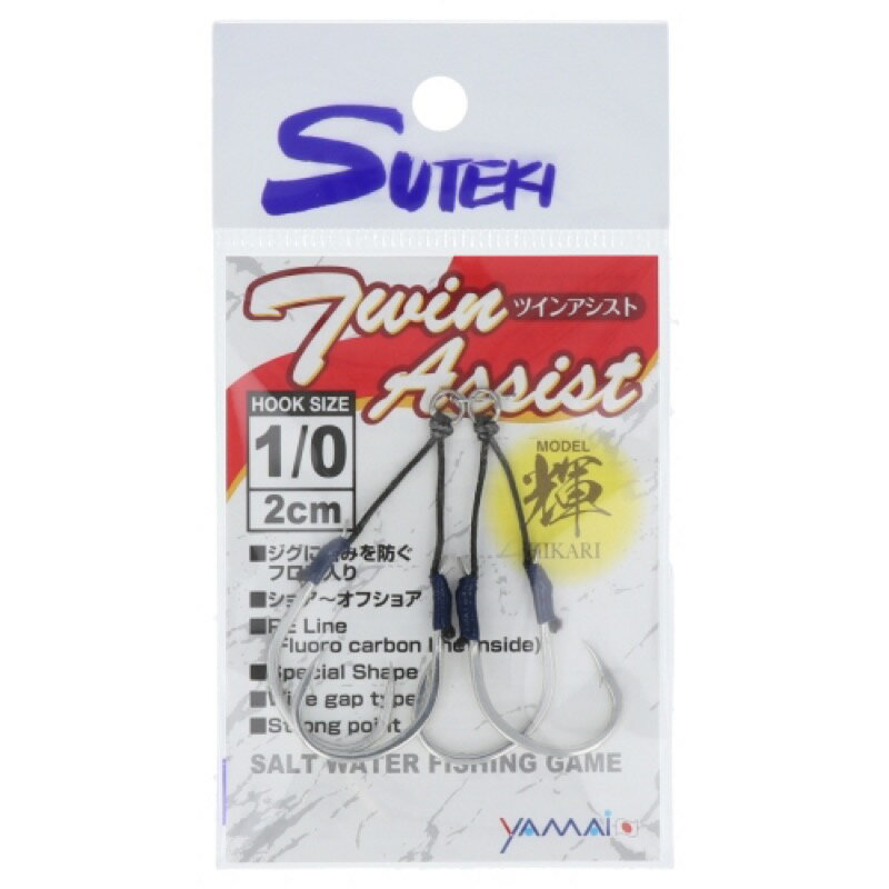 樂天商城 - ヤマイ ステキ針 ツインアシスト 輝 TAH-1/0 2cm 1/0号 メール便