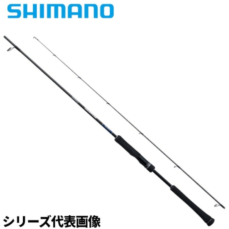 Rakuten - シマノ(SHIMANO) グラップラー タイプ ブレード S70-0 23年モデル